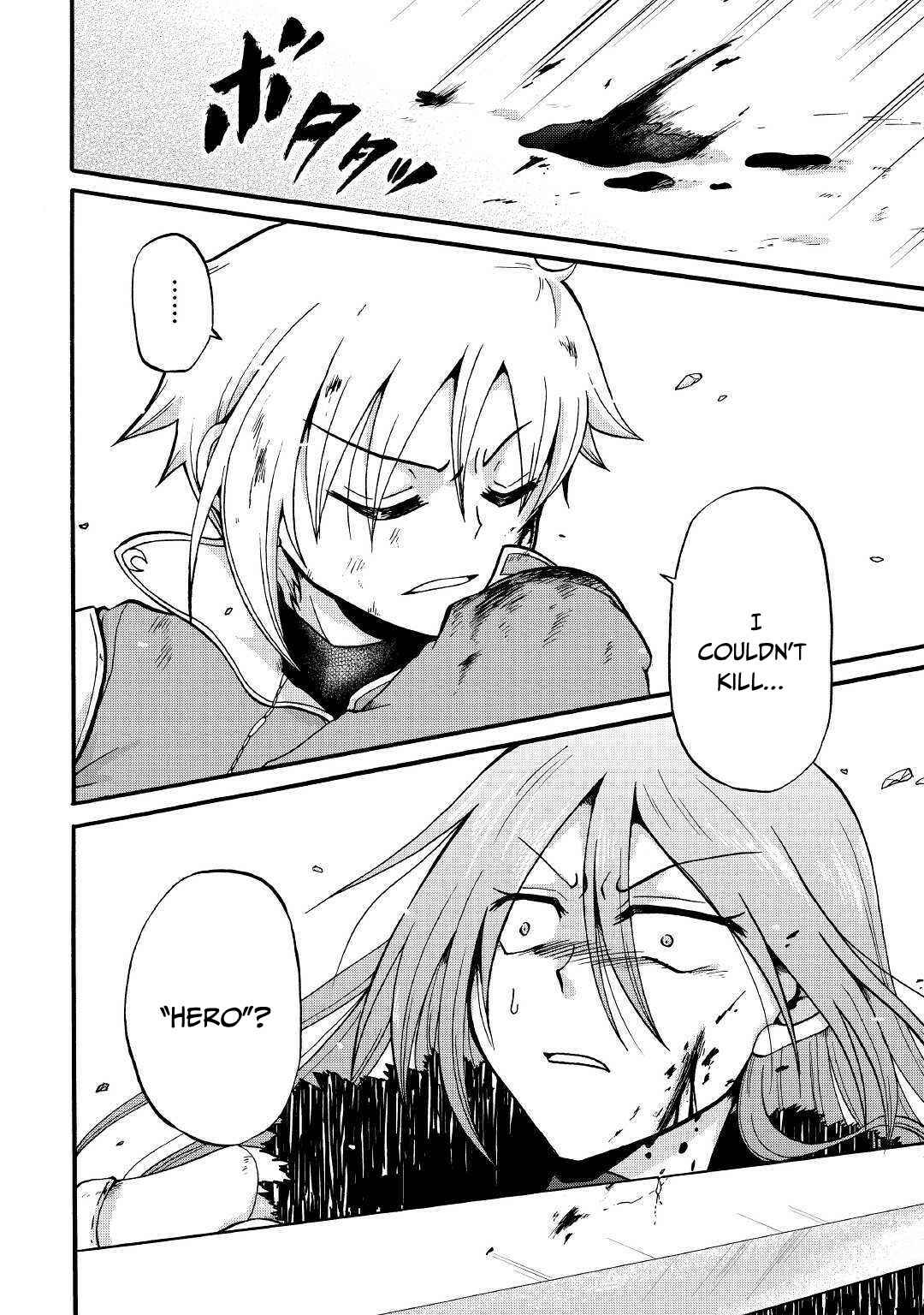 Zense wa Kentei. Konjou Kuzu Ouji Chapter 6 page 12