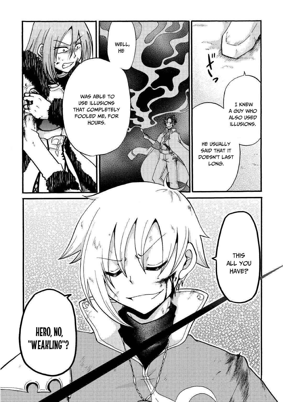 Zense wa Kentei. Konjou Kuzu Ouji Chapter 6 page 16