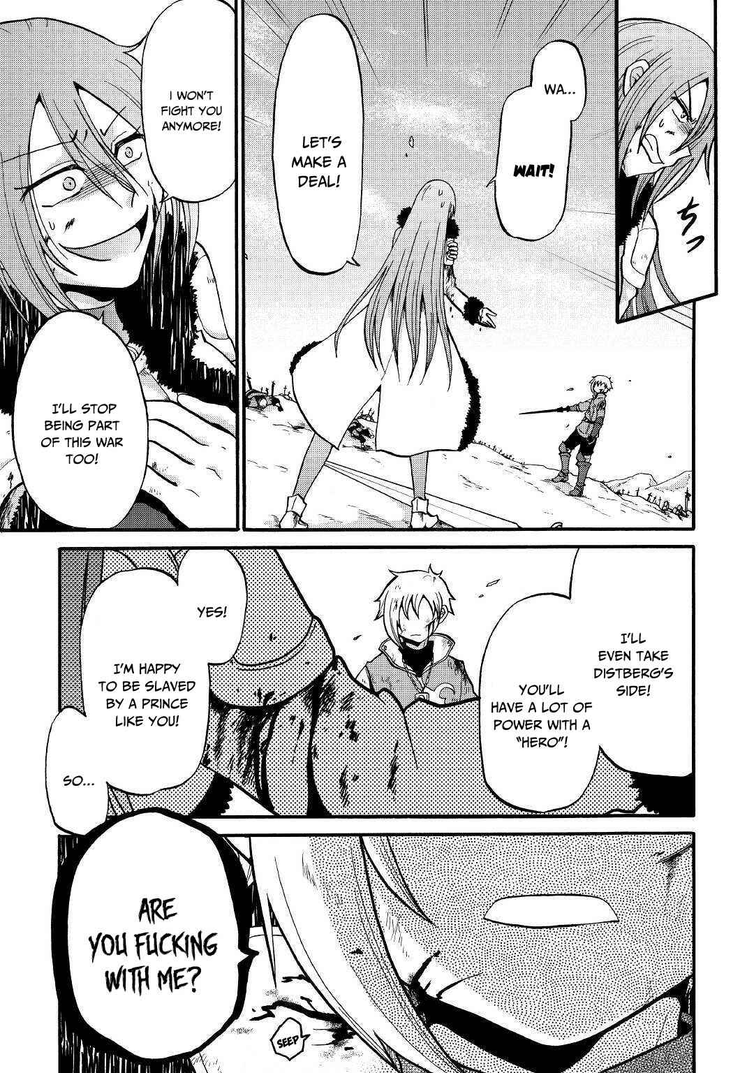 Zense wa Kentei. Konjou Kuzu Ouji Chapter 6 page 17