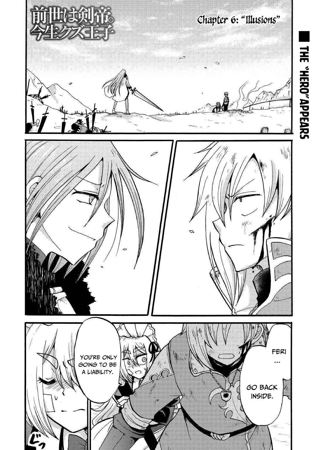 Zense wa Kentei. Konjou Kuzu Ouji Chapter 6 page 1