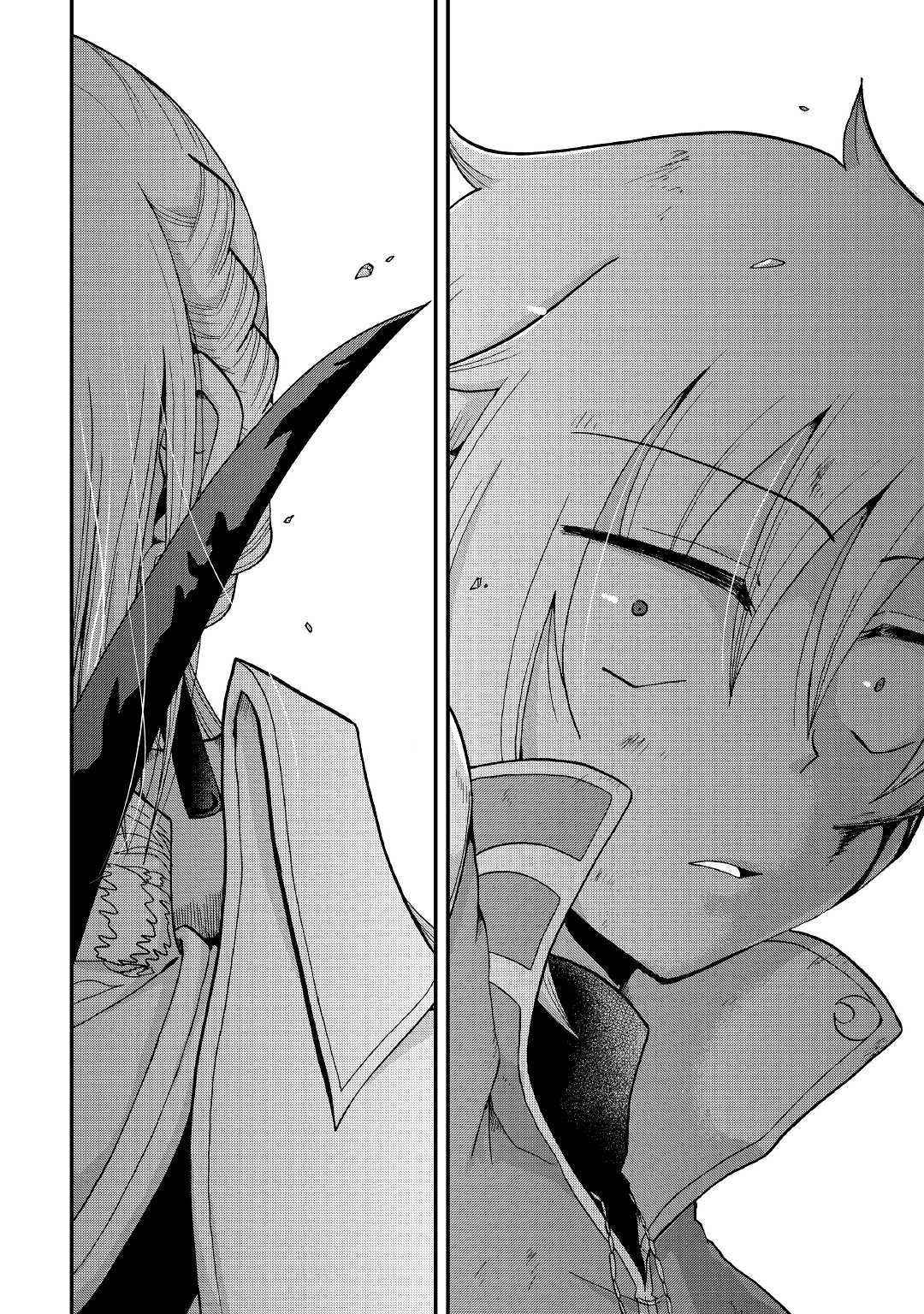 Zense wa Kentei. Konjou Kuzu Ouji Chapter 6 page 25