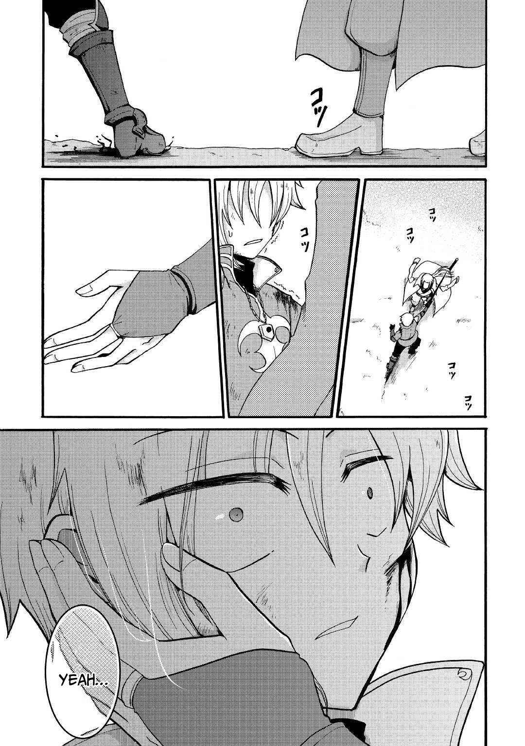 Zense wa Kentei. Konjou Kuzu Ouji Chapter 6 page 26