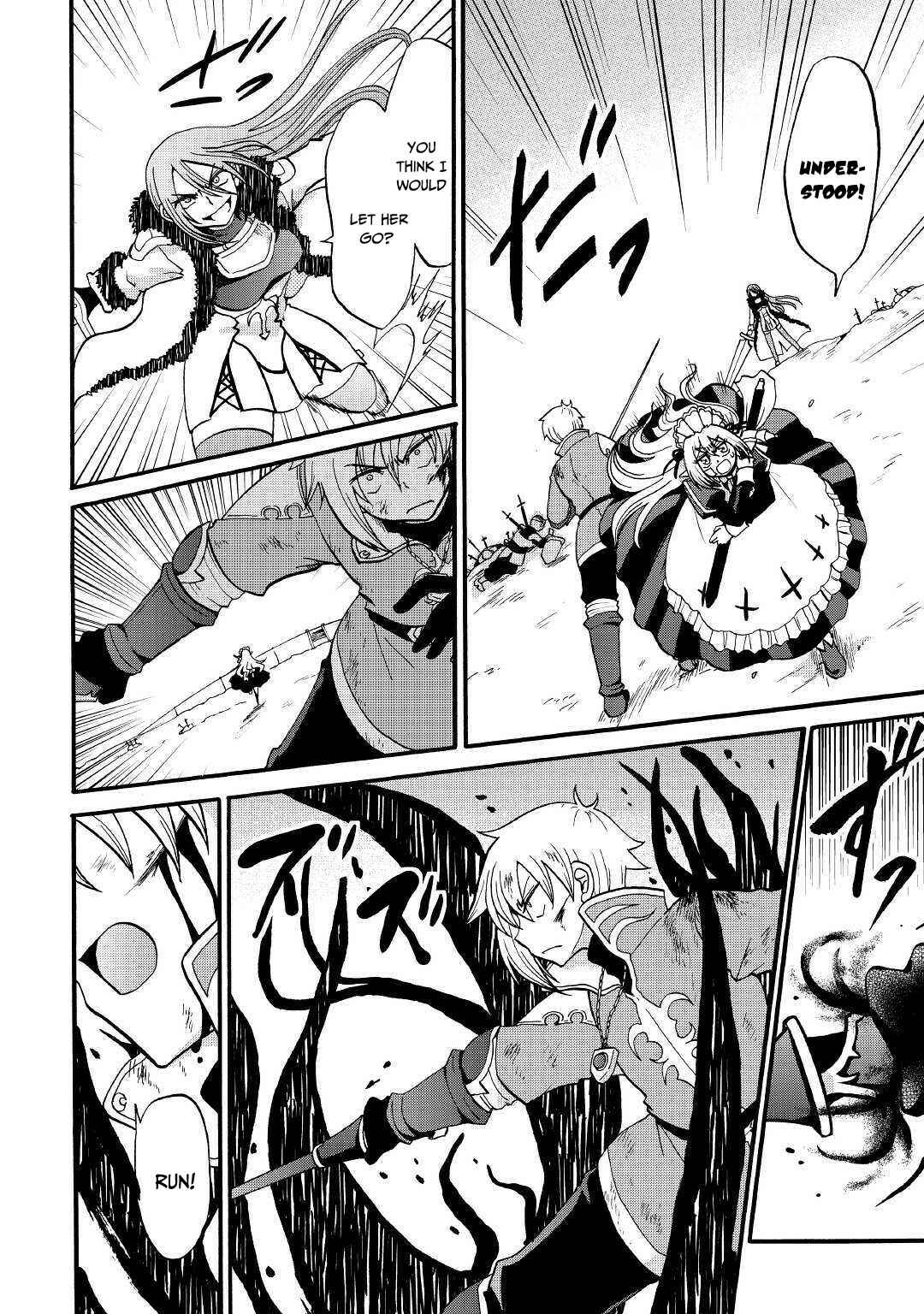 Zense wa Kentei. Konjou Kuzu Ouji Chapter 6 page 2