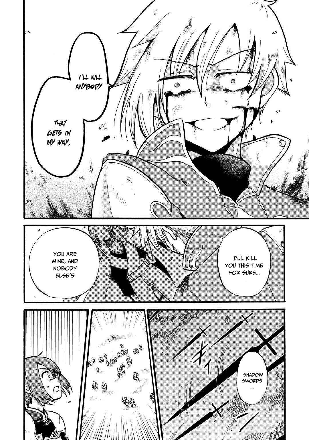 Zense wa Kentei. Konjou Kuzu Ouji Chapter 7 page 13