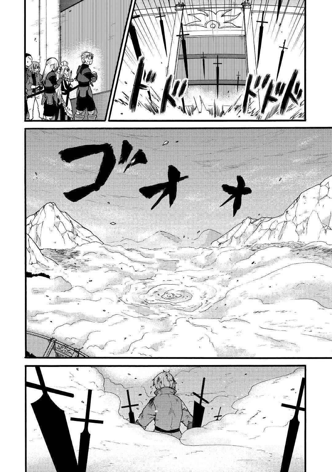 Zense wa Kentei. Konjou Kuzu Ouji Chapter 7 page 18