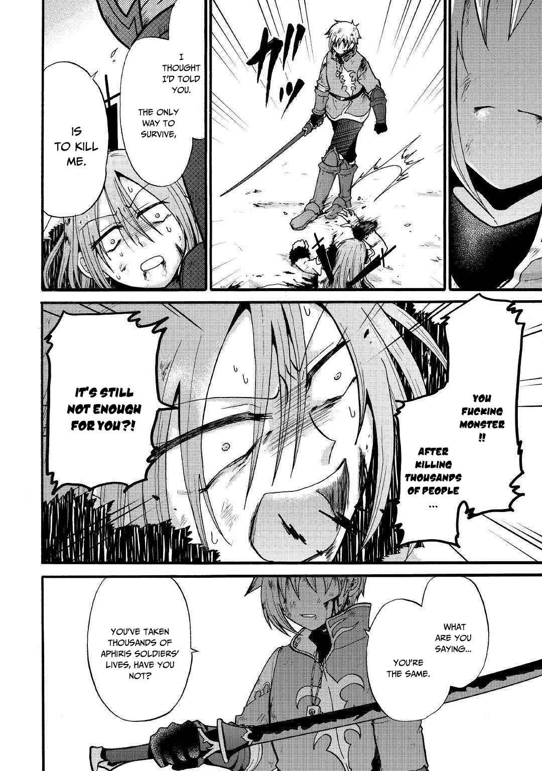 Zense wa Kentei. Konjou Kuzu Ouji Chapter 7 page 22