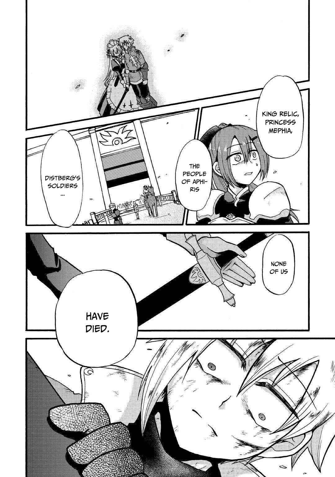Zense wa Kentei. Konjou Kuzu Ouji Chapter 7 page 28