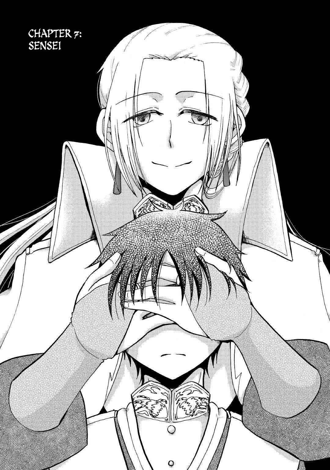 Zense wa Kentei. Konjou Kuzu Ouji Chapter 7 page 4