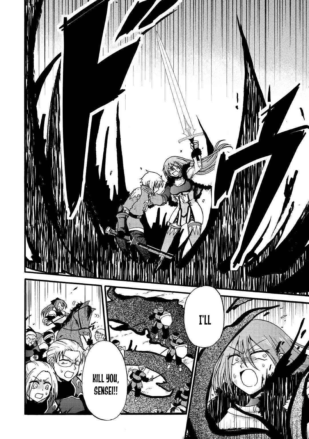 Zense wa Kentei. Konjou Kuzu Ouji Chapter 7 page 6