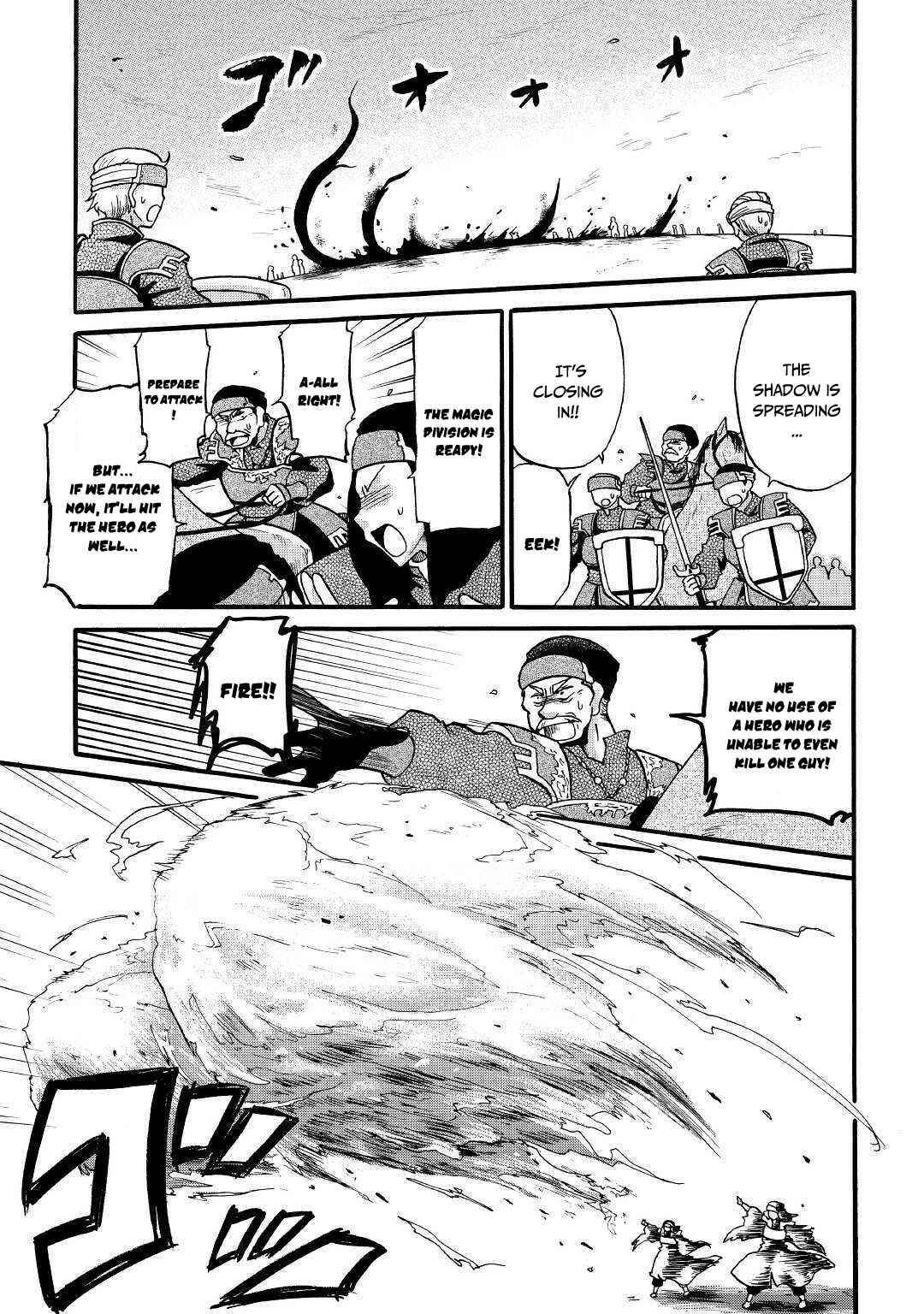 Zense wa Kentei. Konjou Kuzu Ouji Chapter 7 page 7