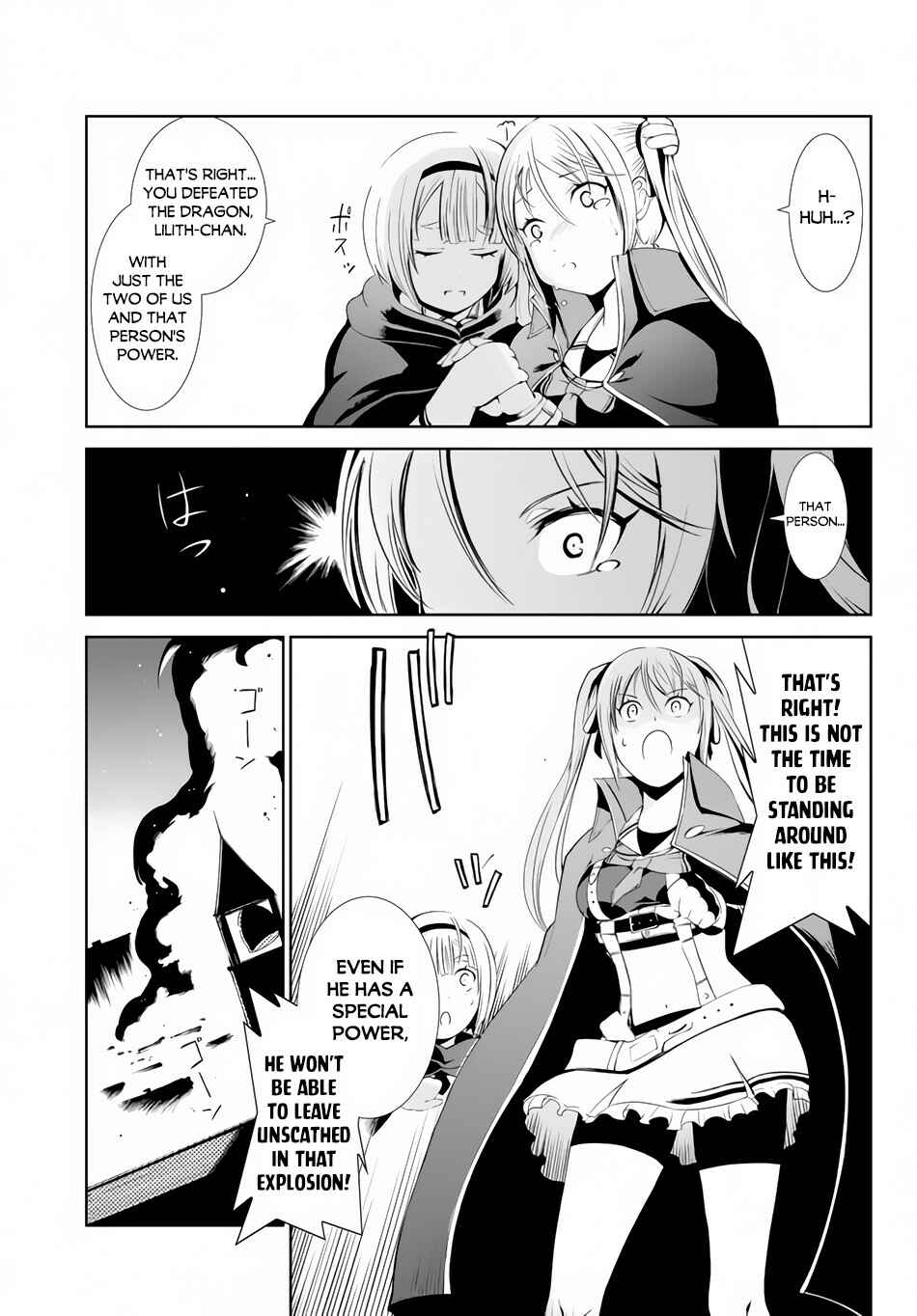Zettai ni Damage o Ukenai Skill o Moratta node, Boukensha to shite Musou shite miru Chapter 2.2 page 18