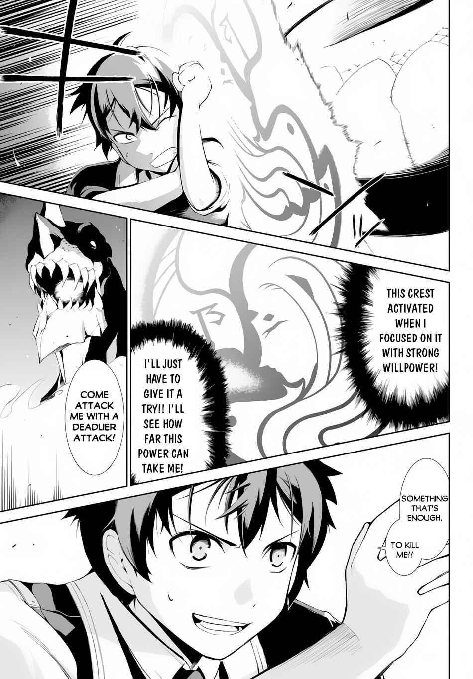 Zettai ni Damage o Ukenai Skill o Moratta node, Boukensha to shite Musou shite miru Chapter 2.2 page 2