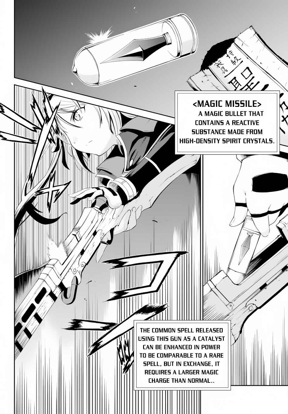 Zettai ni Damage o Ukenai Skill o Moratta node, Boukensha to shite Musou shite miru Chapter 2.2 page 5