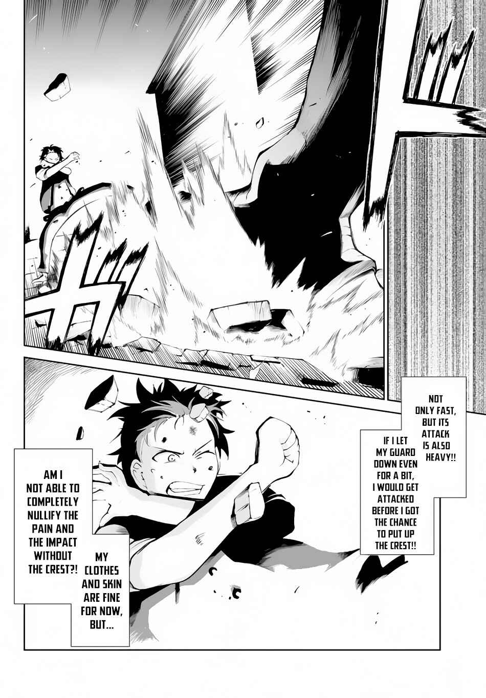 Zettai ni Damage o Ukenai Skill o Moratta node, Boukensha to shite Musou shite miru Chapter 2.2 page 7