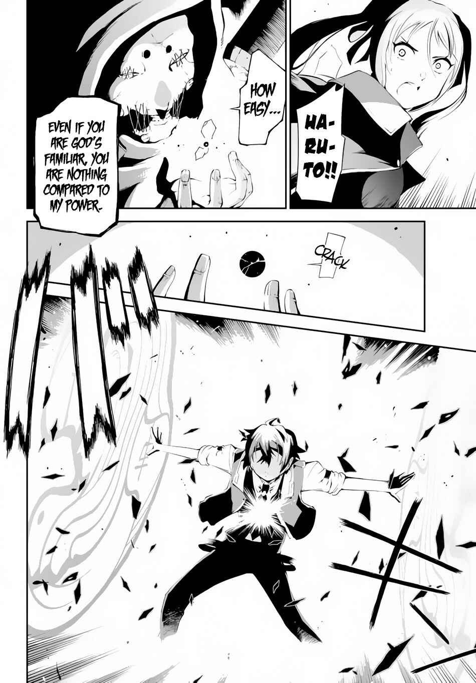 Zettai ni Damage o Ukenai Skill o Moratta node, Boukensha to shite Musou shite miru Chapter 5.2 page 1