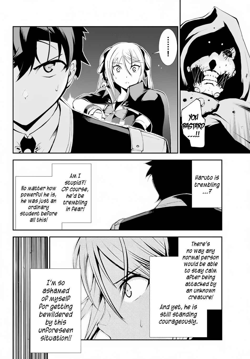 Zettai ni Damage o Ukenai Skill o Moratta node, Boukensha to shite Musou shite miru Chapter 5.2 page 3