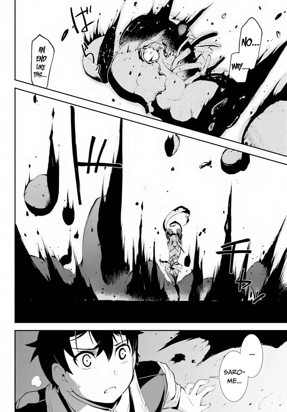 Zettai ni Damage o Ukenai Skill o Moratta node, Boukensha to shite Musou shite miru Chapter 6.2 page 11