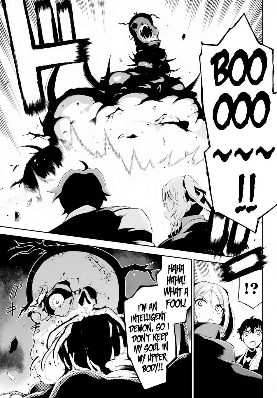 Zettai ni Damage o Ukenai Skill o Moratta node, Boukensha to shite Musou shite miru Chapter 6.2 page 1