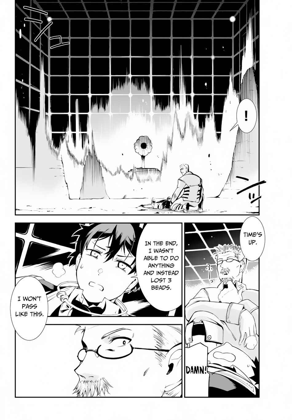 Zettai ni Damage o Ukenai Skill o Moratta node, Boukensha to shite Musou shite miru Chapter 8.2 page 10