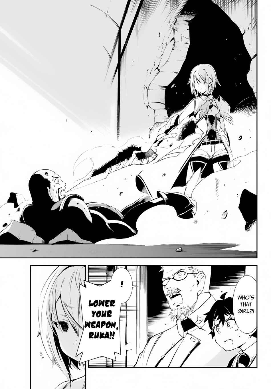 Zettai ni Damage o Ukenai Skill o Moratta node, Boukensha to shite Musou shite miru Chapter 8.2 page 13