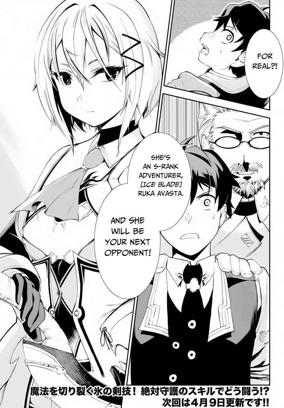 Zettai ni Damage o Ukenai Skill o Moratta node, Boukensha to shite Musou shite miru Chapter 8.2 page 17