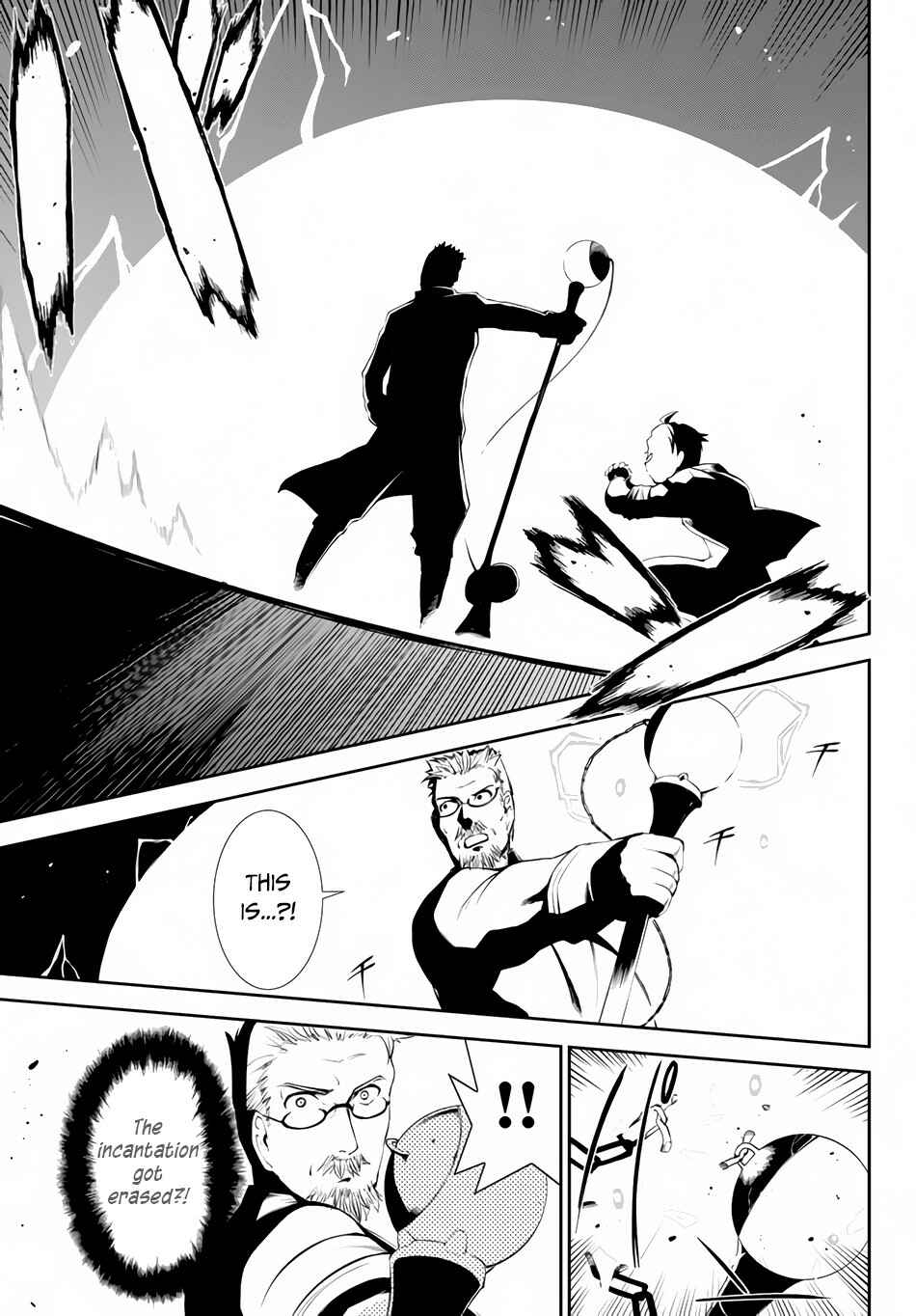 Zettai ni Damage o Ukenai Skill o Moratta node, Boukensha to shite Musou shite miru Chapter 8.2 page 7