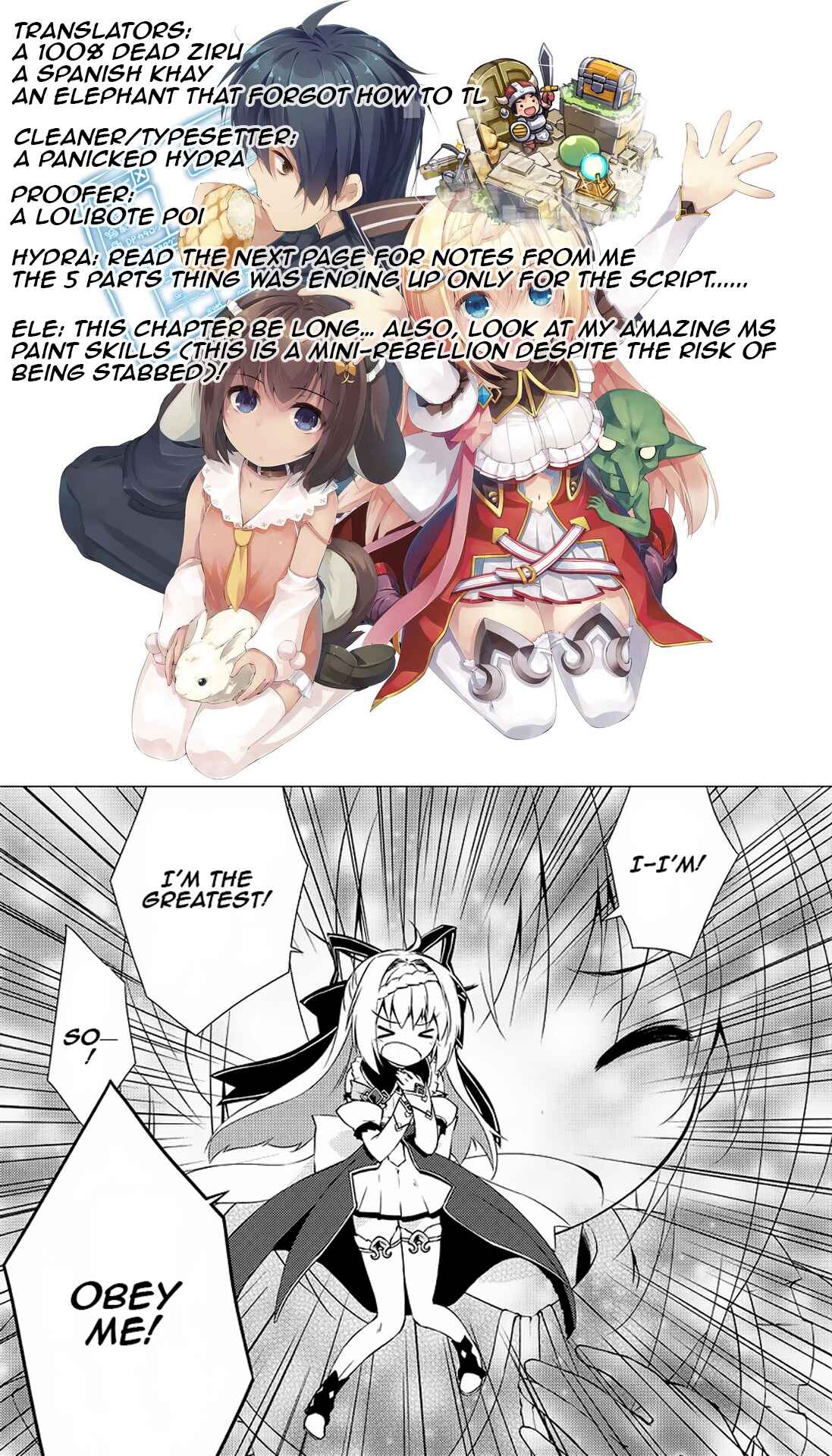 Zettai ni Hatarakitakunai Dungeon Master ga Damin wo Musaboru made Chapter 1 page 0