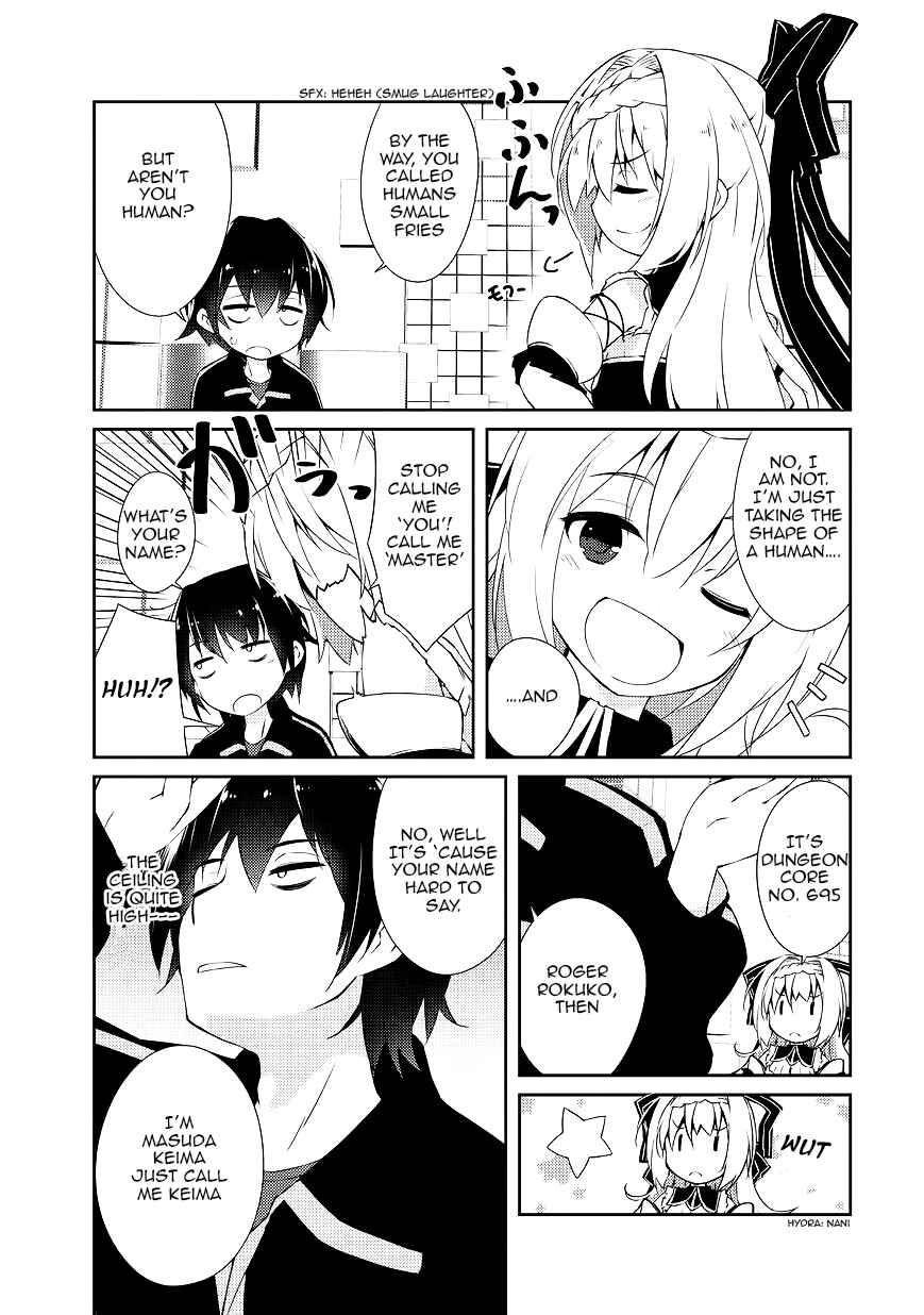 Zettai ni Hatarakitakunai Dungeon Master ga Damin wo Musaboru made Chapter 1 page 11