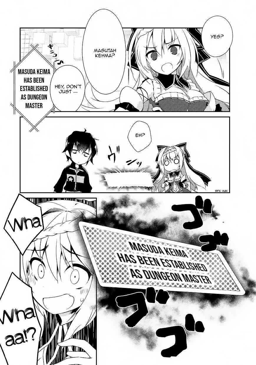 Zettai ni Hatarakitakunai Dungeon Master ga Damin wo Musaboru made Chapter 1 page 12