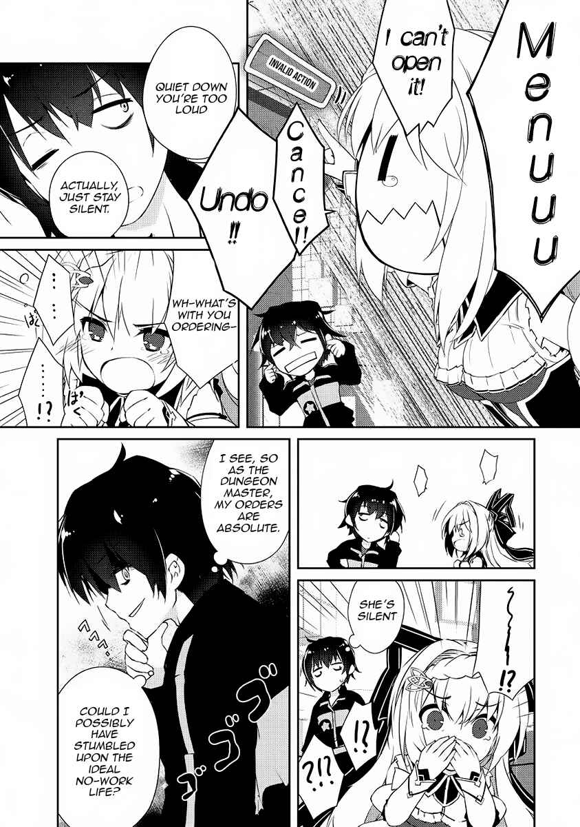 Zettai ni Hatarakitakunai Dungeon Master ga Damin wo Musaboru made Chapter 1 page 13