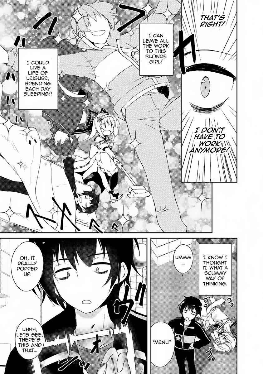 Zettai ni Hatarakitakunai Dungeon Master ga Damin wo Musaboru made Chapter 1 page 14