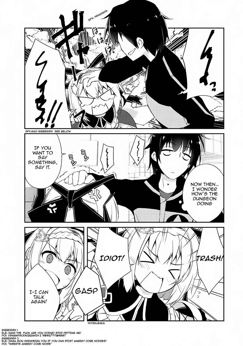 Zettai ni Hatarakitakunai Dungeon Master ga Damin wo Musaboru made Chapter 1 page 17