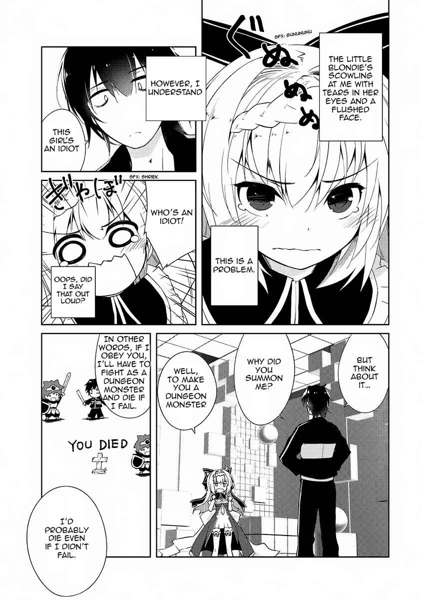 Zettai ni Hatarakitakunai Dungeon Master ga Damin wo Musaboru made Chapter 1 page 19