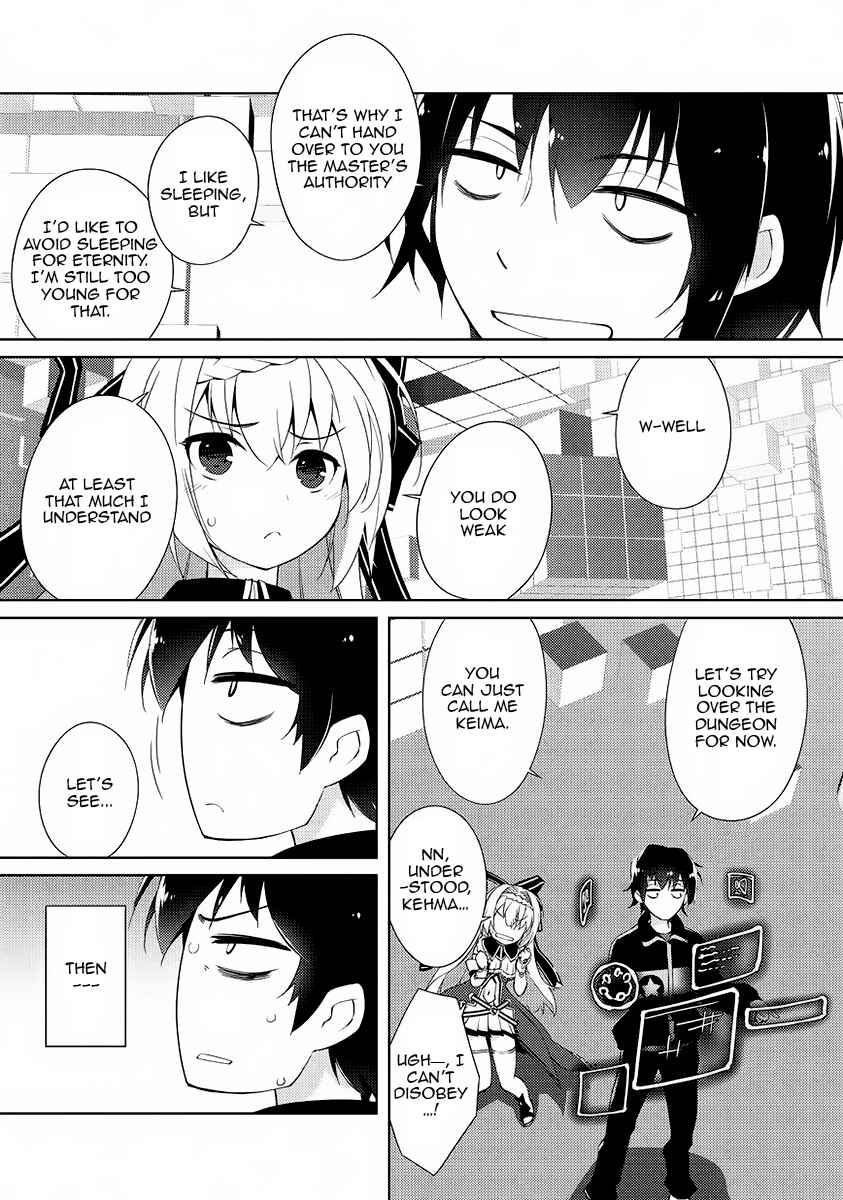 Zettai ni Hatarakitakunai Dungeon Master ga Damin wo Musaboru made Chapter 1 page 20