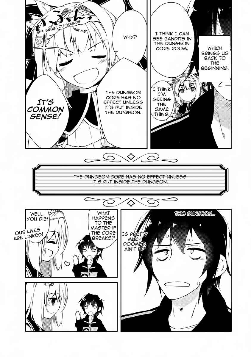 Zettai ni Hatarakitakunai Dungeon Master ga Damin wo Musaboru made Chapter 1 page 21