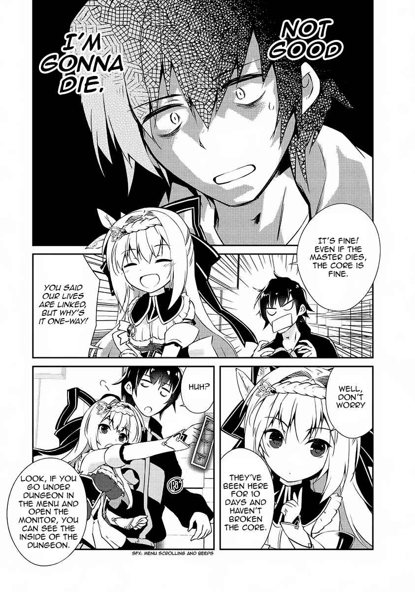 Zettai ni Hatarakitakunai Dungeon Master ga Damin wo Musaboru made Chapter 1 page 22