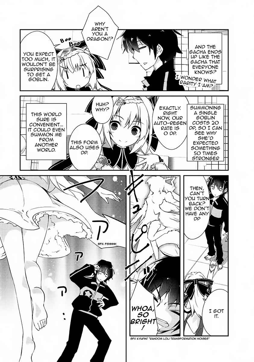 Zettai ni Hatarakitakunai Dungeon Master ga Damin wo Musaboru made Chapter 1 page 24