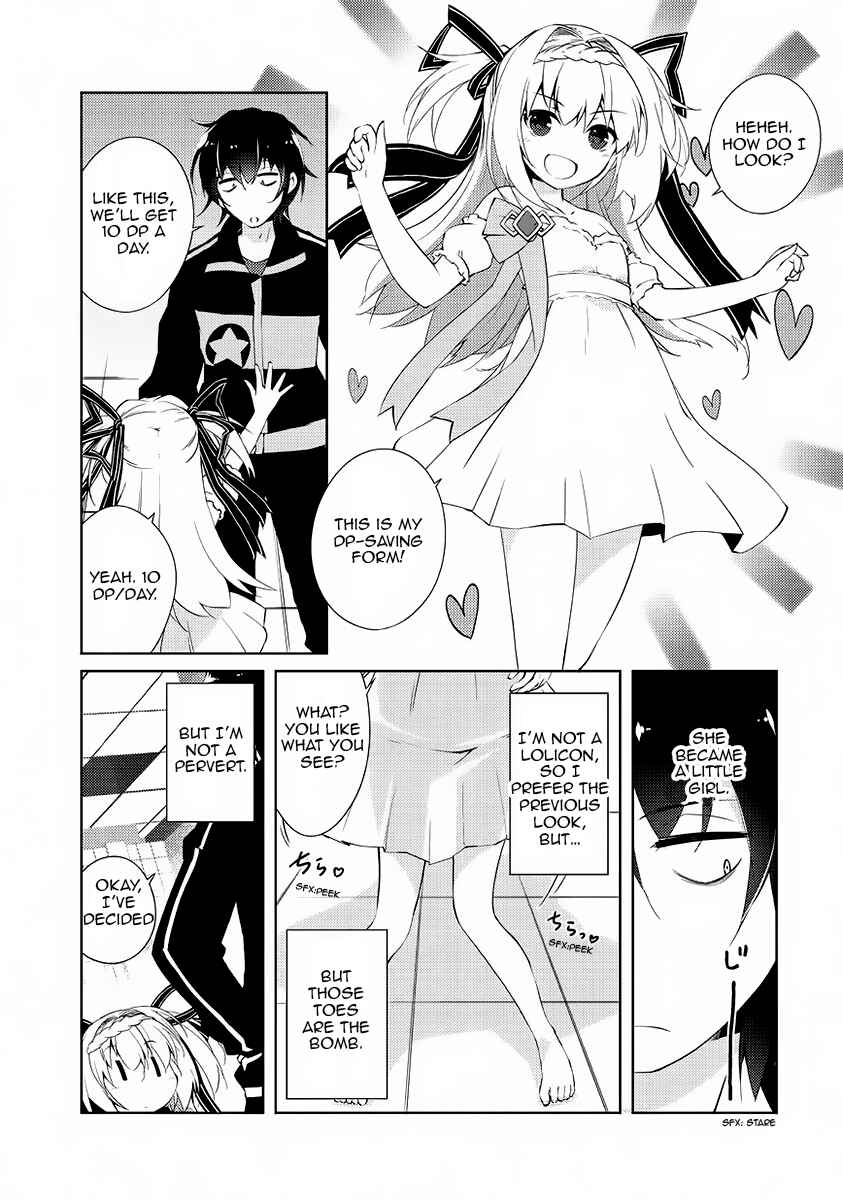 Zettai ni Hatarakitakunai Dungeon Master ga Damin wo Musaboru made Chapter 1 page 25