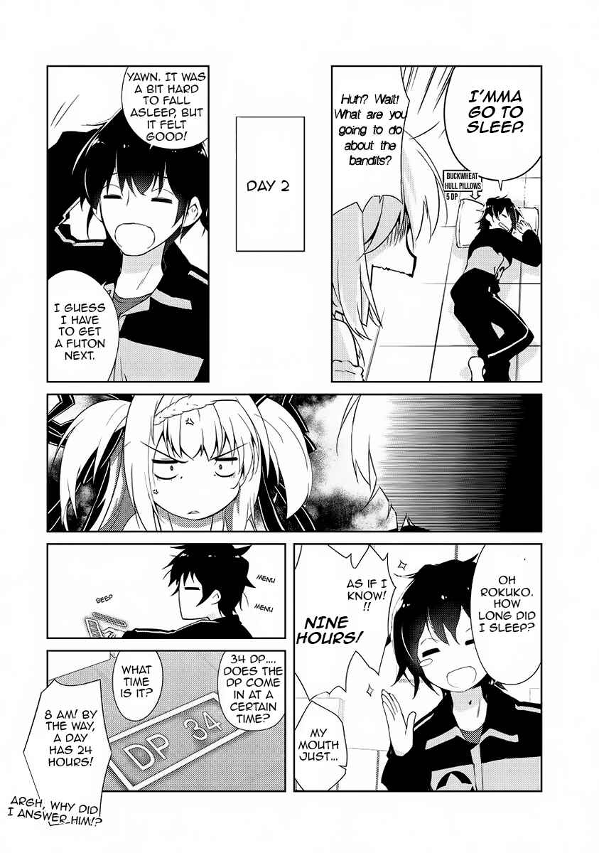 Zettai ni Hatarakitakunai Dungeon Master ga Damin wo Musaboru made Chapter 1 page 26