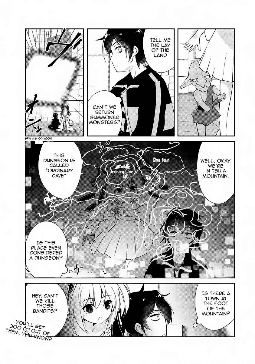 Zettai ni Hatarakitakunai Dungeon Master ga Damin wo Musaboru made Chapter 1 page 28