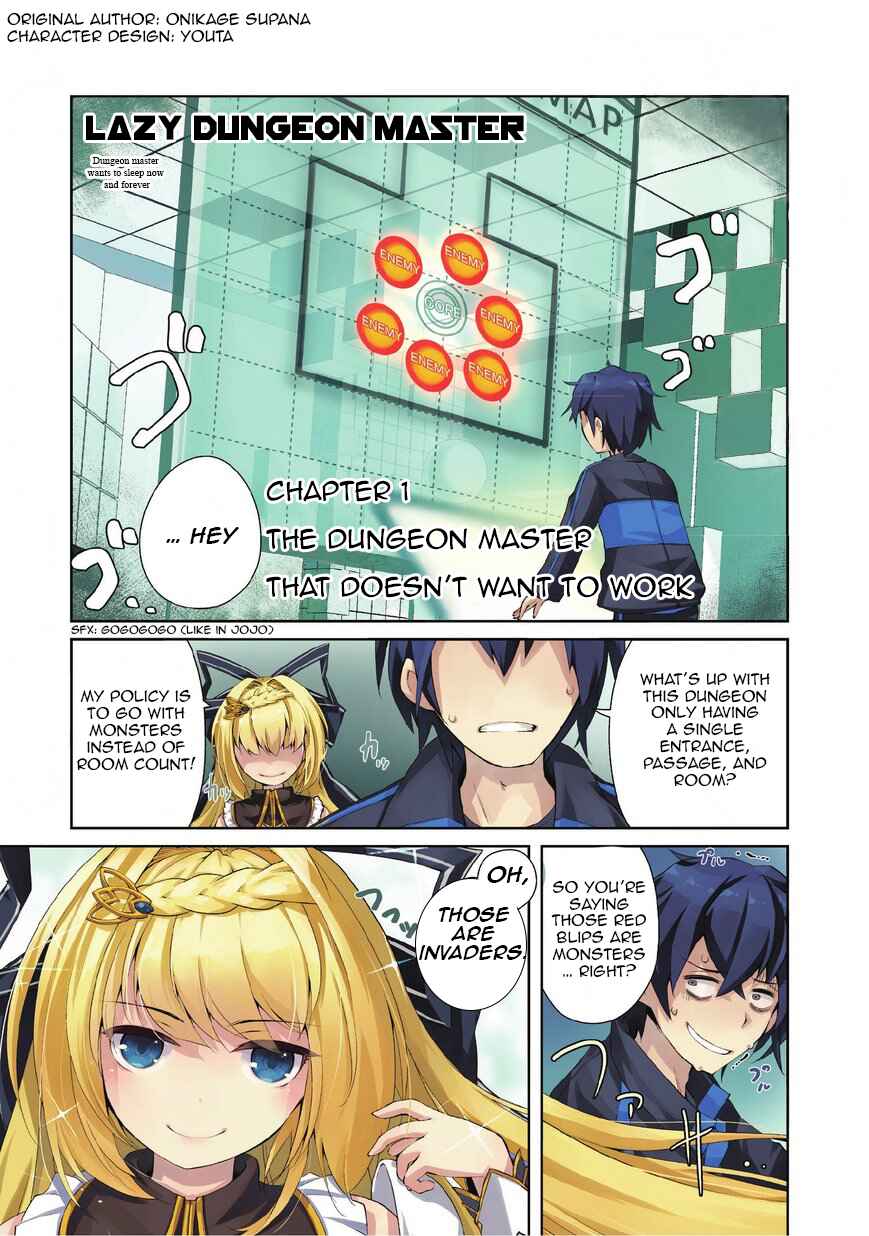 Zettai ni Hatarakitakunai Dungeon Master ga Damin wo Musaboru made Chapter 1 page 2
