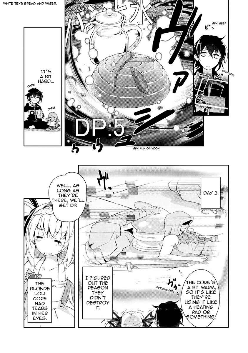 Zettai ni Hatarakitakunai Dungeon Master ga Damin wo Musaboru made Chapter 1 page 30