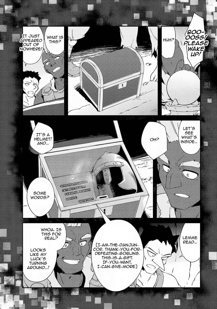 Zettai ni Hatarakitakunai Dungeon Master ga Damin wo Musaboru made Chapter 1 page 32
