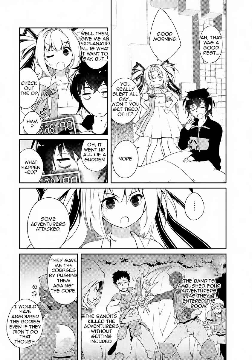Zettai ni Hatarakitakunai Dungeon Master ga Damin wo Musaboru made Chapter 1 page 35