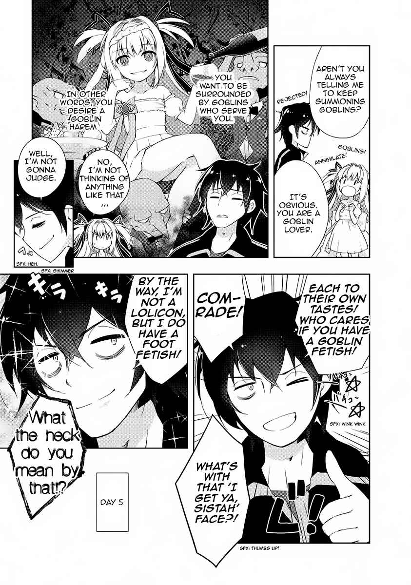 Zettai ni Hatarakitakunai Dungeon Master ga Damin wo Musaboru made Chapter 1 page 37