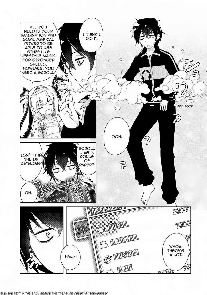Zettai ni Hatarakitakunai Dungeon Master ga Damin wo Musaboru made Chapter 1 page 40