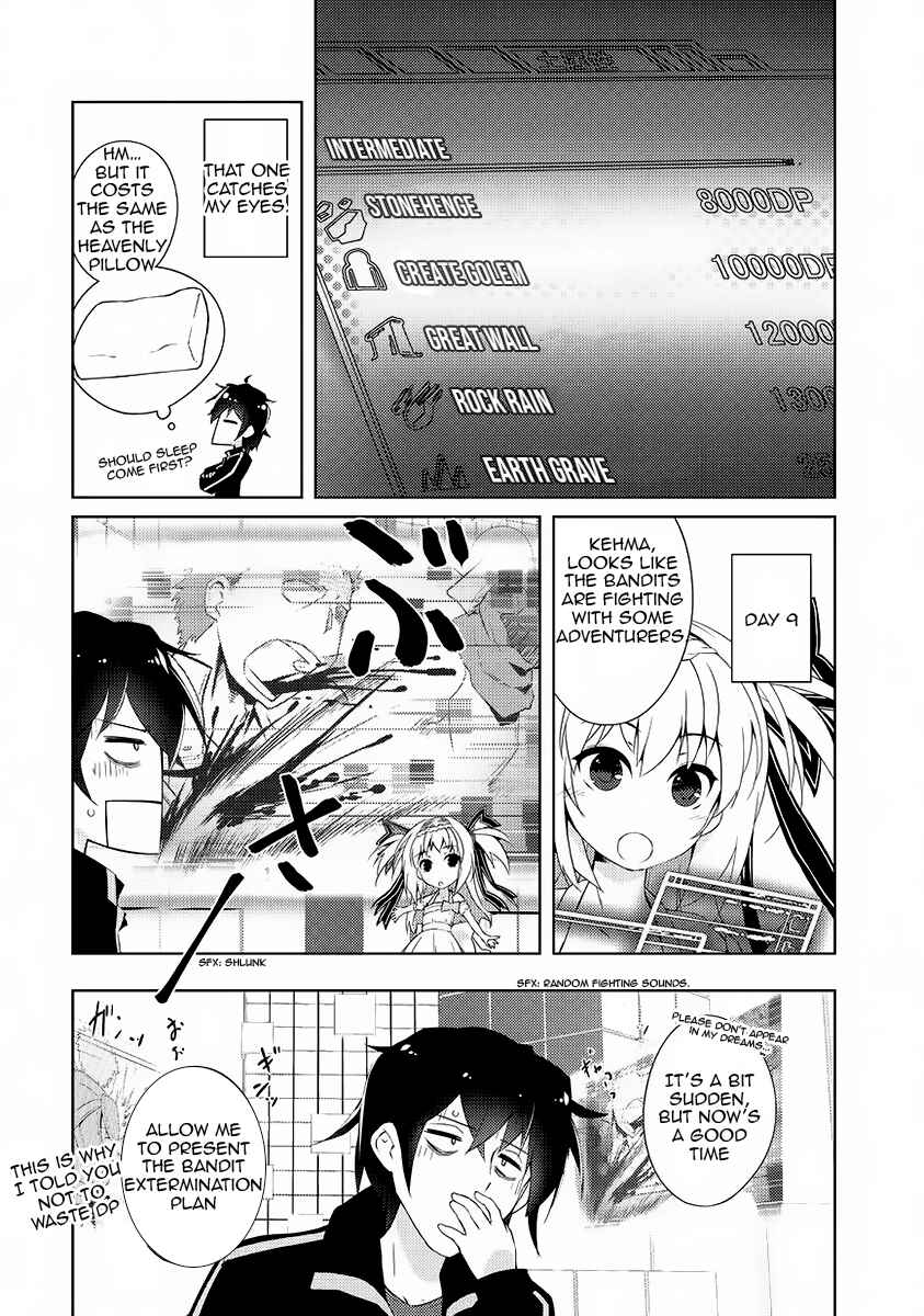 Zettai ni Hatarakitakunai Dungeon Master ga Damin wo Musaboru made Chapter 1 page 41