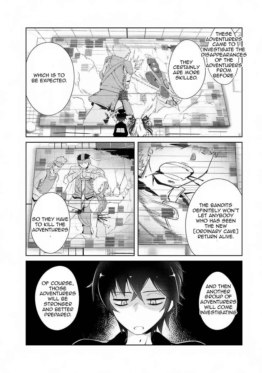 Zettai ni Hatarakitakunai Dungeon Master ga Damin wo Musaboru made Chapter 1 page 42
