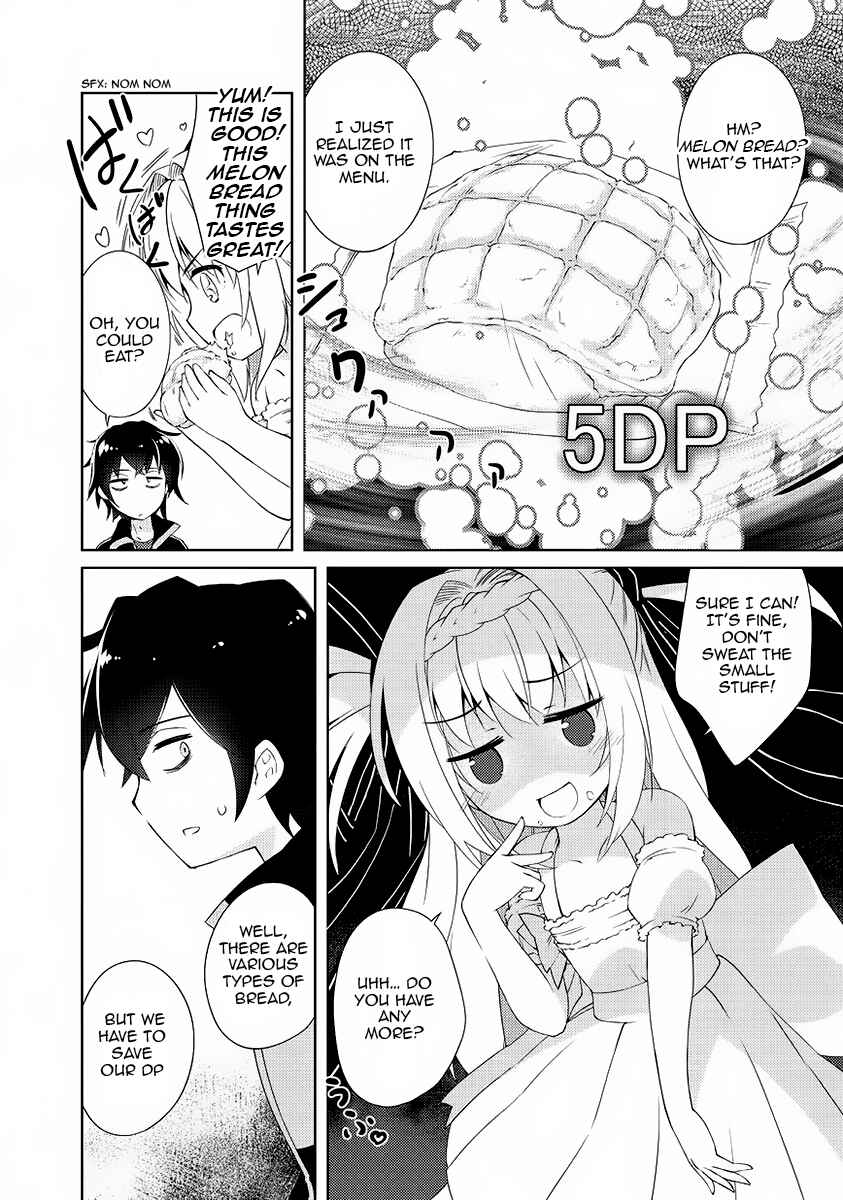 Zettai ni Hatarakitakunai Dungeon Master ga Damin wo Musaboru made Chapter 1 page 43