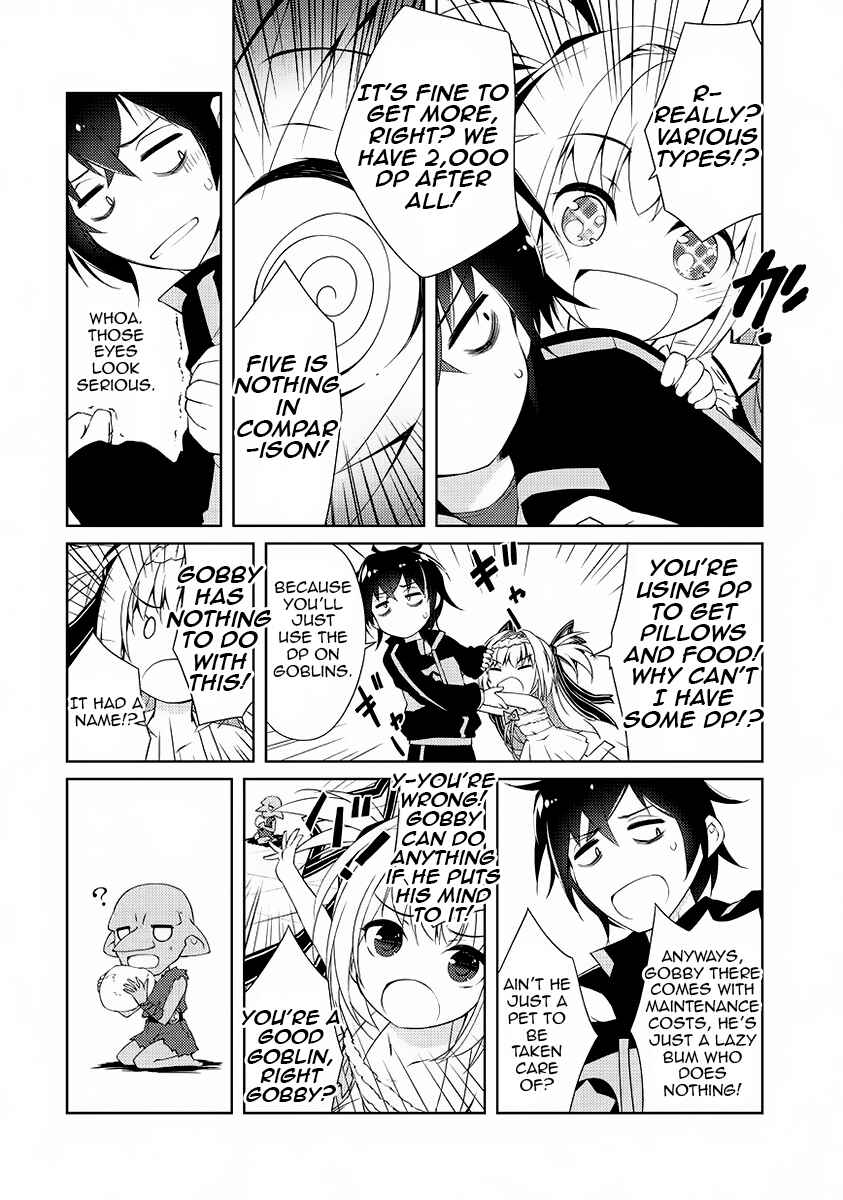 Zettai ni Hatarakitakunai Dungeon Master ga Damin wo Musaboru made Chapter 1 page 44
